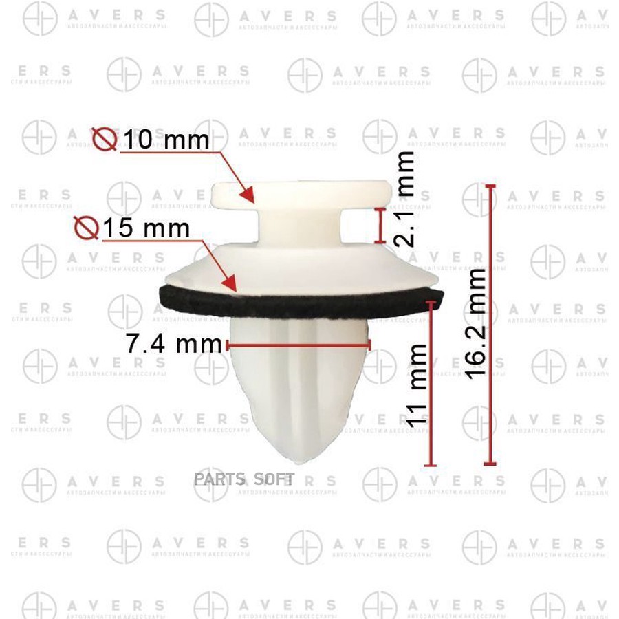 Клипса Avers 9046707221 - AVERS None None